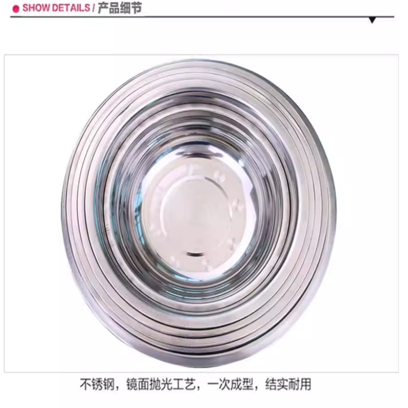 质兴稳 不锈钢盆 28cm 1个高清大图