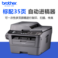 兄弟(brother)MFC-7380/MFC-7480D/MFC-7880DN/DCP-7180DN黑白激光多功能打印机复印机扫描传真机一体机办公家用 套餐三