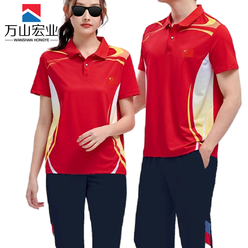 万山宏业 运动套装 运动服 健步走团服 WG072Q/套高清大图