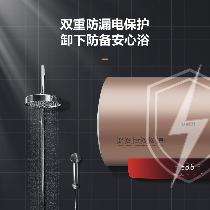 华帝(vatti)DDF60-DS7电热水器 3000W双管速热 一级能效 80%热水输出率 防冻保护