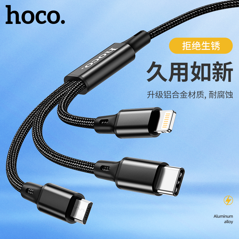 浩酷(HOCO)CX3 一拖三 快速充电线 安卓 type-c编织耐弯数据线高清大图