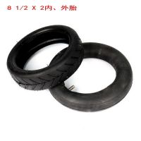 适用小米滑板车轮胎充气加厚外胎8 1/2X2内胎真空胎 小米米家电动车胎 81/2X2外胎+内胎1套(送气门芯扳手)