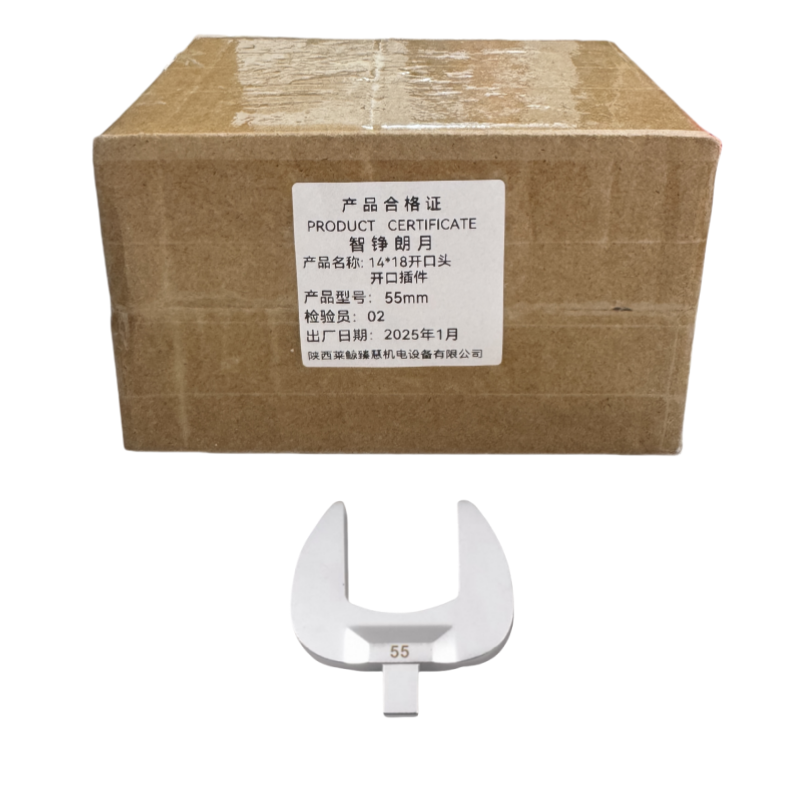 智铮朗月 14*18开口头开口插件 55mm 个高清大图