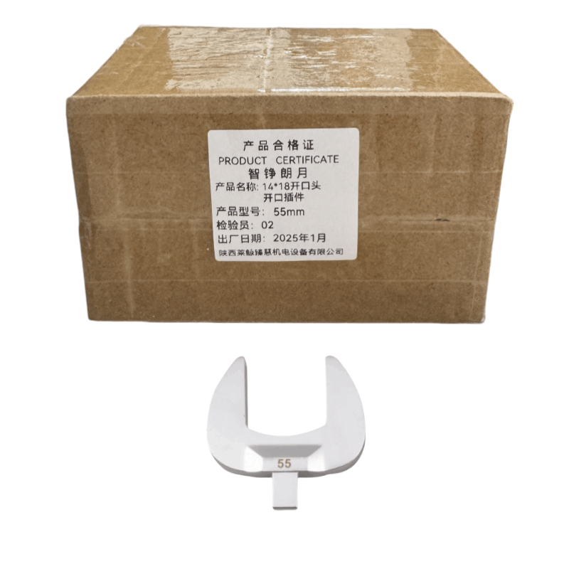 智铮朗月 14*18开口头开口插件 55mm 个图片
