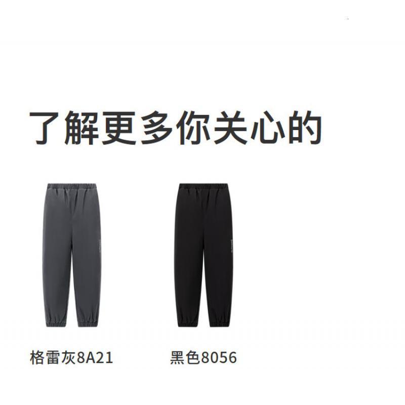 波司登秋冬轻薄羽绒裤男女儿童5A4防90绒宽松休闲长裤T40130070DS