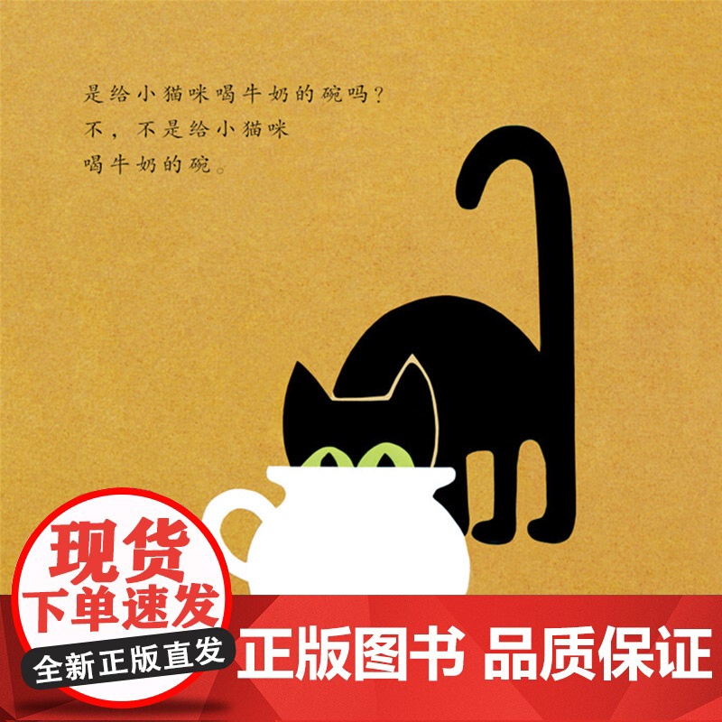 我的小马桶小女孩硬壳精装绘本引导孩子如何正确上马桶图画书互动游戏书启发1岁以上培养孩子习惯正版童书高清大图
