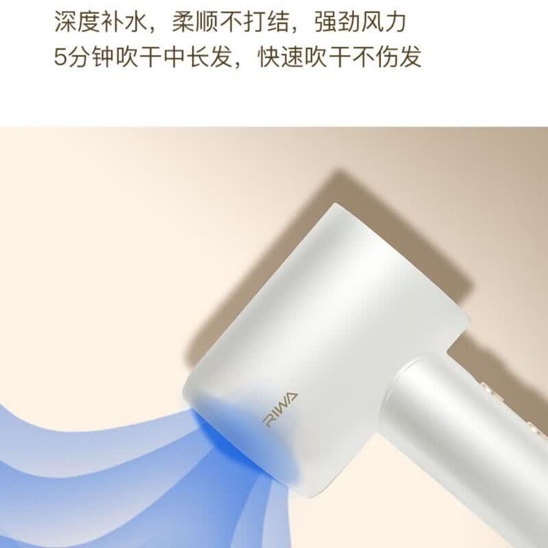 雷瓦RIWA高速暖风电吹风1600W智能过热保护便携家用美发神器高清大图