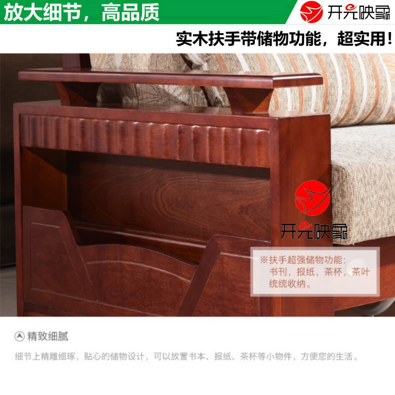 开元映象坐躺两用方便抽拉可折叠双人三人位客厅办公会客多功能实木沙发床KYS-2102