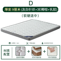 海马喜赢門床垫3E椰棕天然黄麻棕垫乳胶床垫经济型学生宿舍薄款棕榈软硬榻榻米折叠床垫子定制