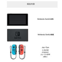 任天堂(Nintendo)Switch家用体感游戏机 掌上游戏机 续航增强版国行 红蓝+健身环大冒险游戏