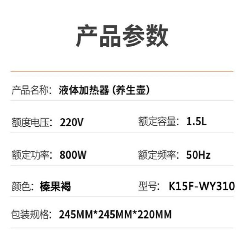 九阳 K15F-WY310 小型迷你电热水壶 1.5L(单位:个)高清大图