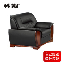 科朔 沙发 办公接待沙发商务沙发 牛皮单人位 XTD8031N