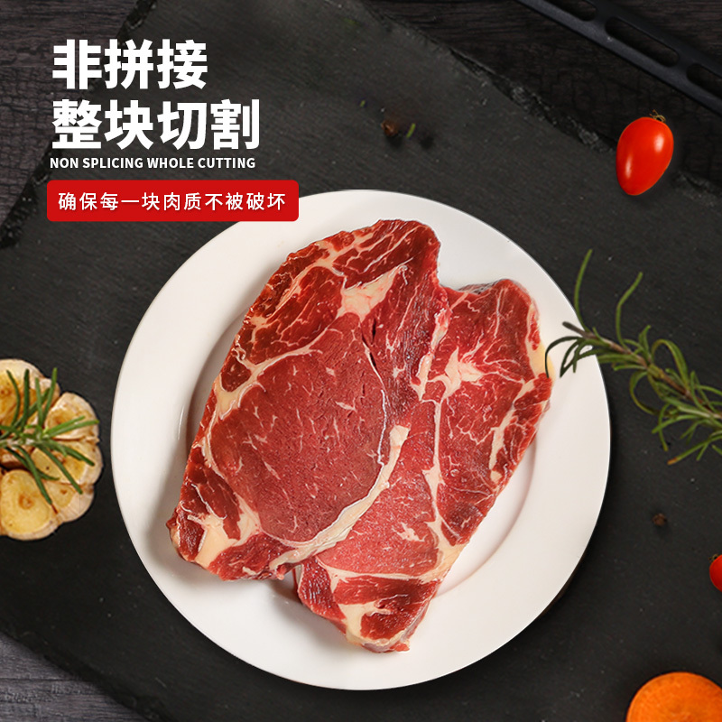 暖男厨房原肉整切牛排套餐西冷150g*10片赠刀叉+酱包+2片牛肉饼80g