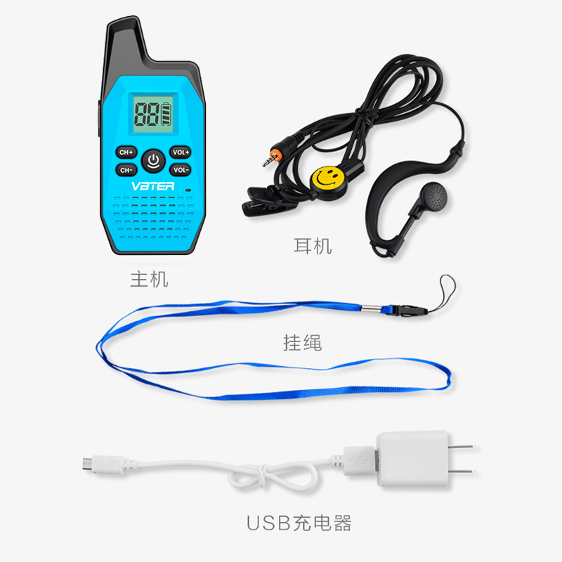 威贝特VBT-M5 对讲机黑/白/金/蓝/红 迷你微型50民用酒店公里发廊mini餐厅户外蓝色 非一对