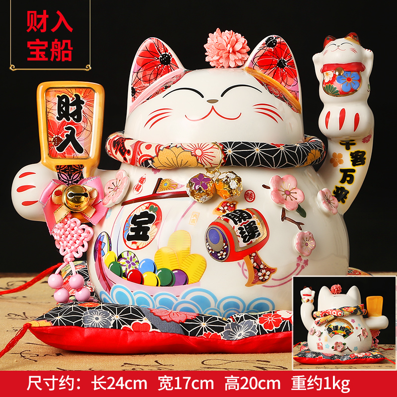 猫摆件创意大小号日本发财猫储蓄存钱罐收银台饭店铺开业礼品 三维工匠 财入宝船(顺丰)[猫存钱罐]猫高清大图