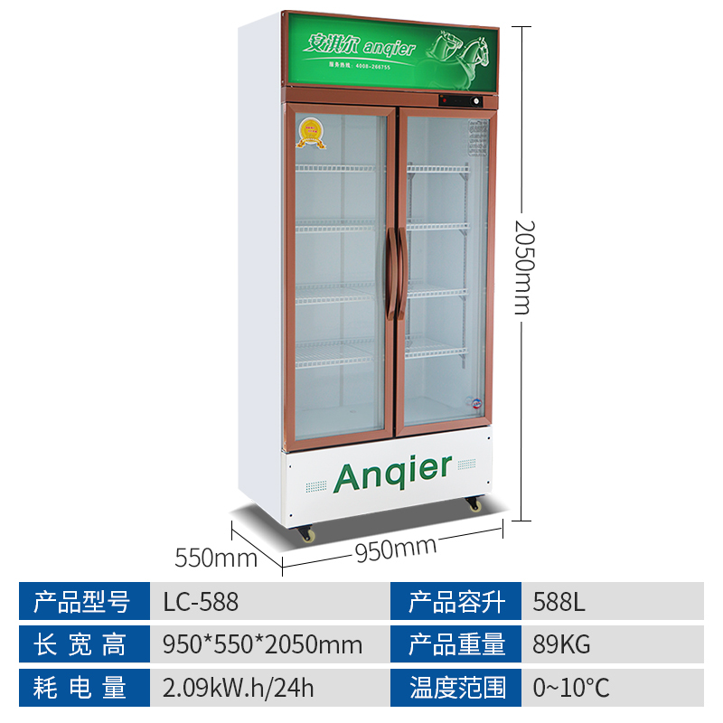 安淇尔商用移门展示柜水果饮料保鲜柜立式冷藏柜超市冰箱移门蔬菜陈列