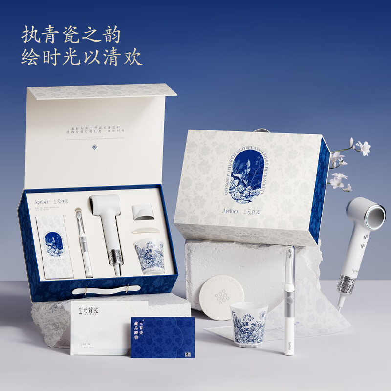 ApiYoo艾优 电动牙刷便携套装 元首瓷联名款礼盒·观海T24(单位:件)