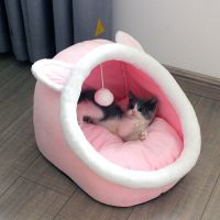 猫窝四季通用加厚蒙古包宠物窝屋超柔猫咪房子冬季宠物用品 粉色兔耳朵 S 码[3斤内奶猫用]
