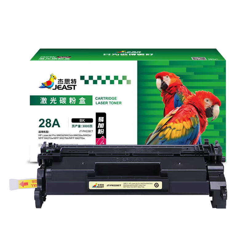 墨盒 杰思特 JT-PH228CT高清大图