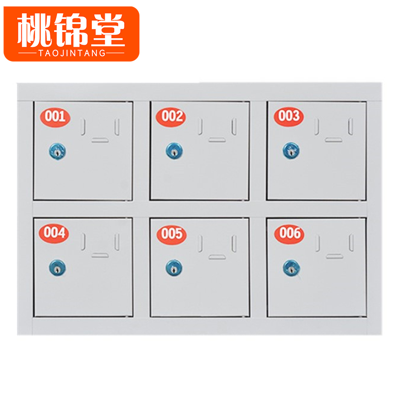 桃锦堂手机充电柜高清大图