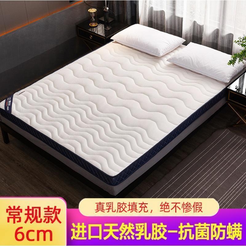 美帮汇床垫软垫泰国加厚乳胶垫子榻榻米硬海绵单人垫被宿舍床褥子 钻爱蓝白【立体6cm】防螨抗菌 1.5*1.9m床【乳胶与乳胶不同】