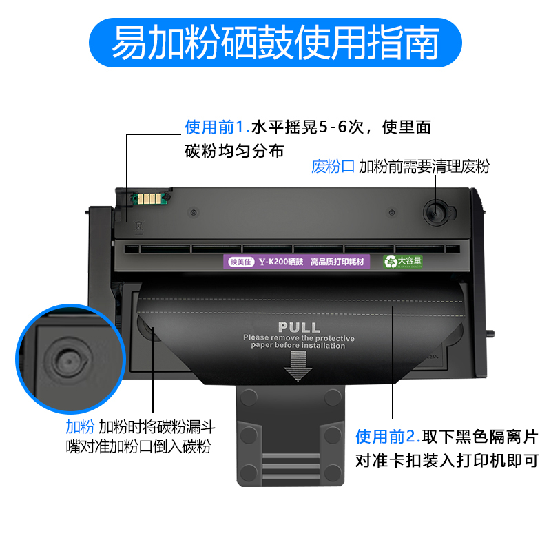 映美佳适用小米K200硒鼓易加粉大容量 K200-T粉盒 K200-D硒鼓MI激光打印一体机墨盒