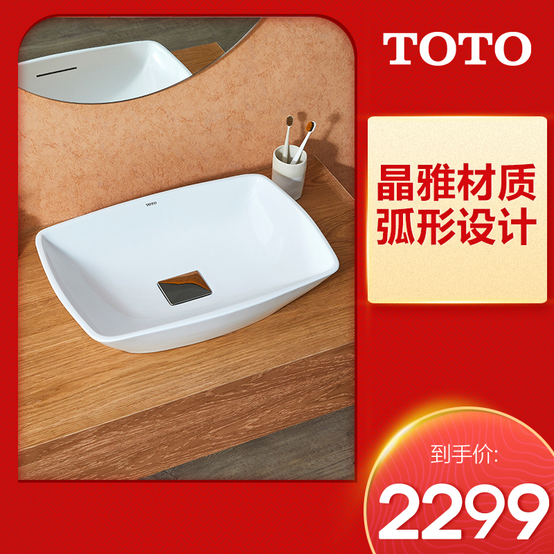 日本限定モデル】 まいどDIY洗面器 TOTO MR710 クリスタルボウルのみ カウンター式洗面器 ベッセル式 ※受注生産 § 