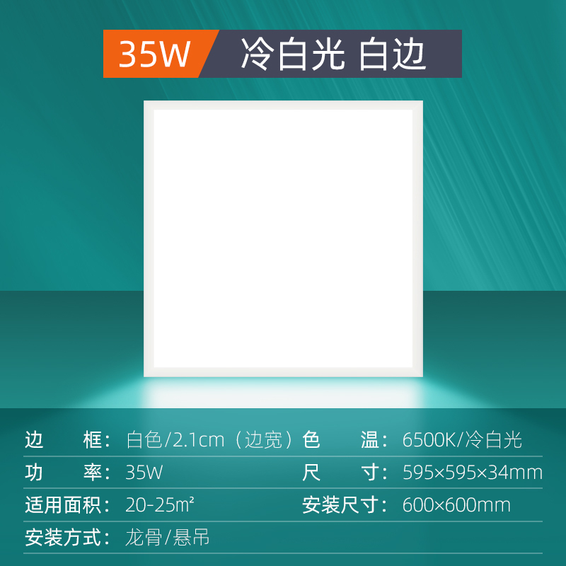 飞利浦led办公灯嵌入式长条平板灯天花板集成吊顶四方格珊网格灯