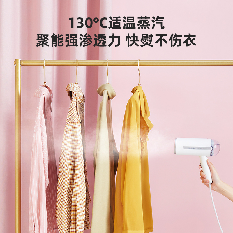 东菱(DonLim)挂烫机家用手持小型便携式 30秒快速出蒸汽烫衣服水蒸汽熨斗电熨烫机DL-1022 蓝色