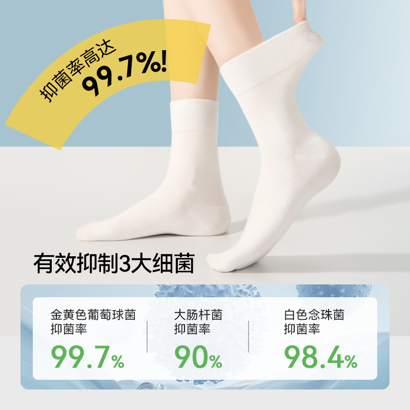 恒源祥纯棉女士中筒袜子女款运动防臭女袜女生全棉袜夏季薄款长袜高清大图