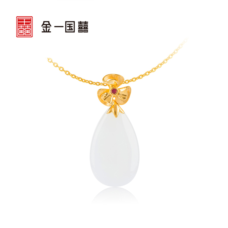 金一国囍足金 无与伦比女士款和田玉吊坠赠银链(定价)ZJDZ053