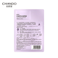 自然堂(CHANDO) (1.5mL+26mL)*5 抗皱两步曲面膜 (盒)
