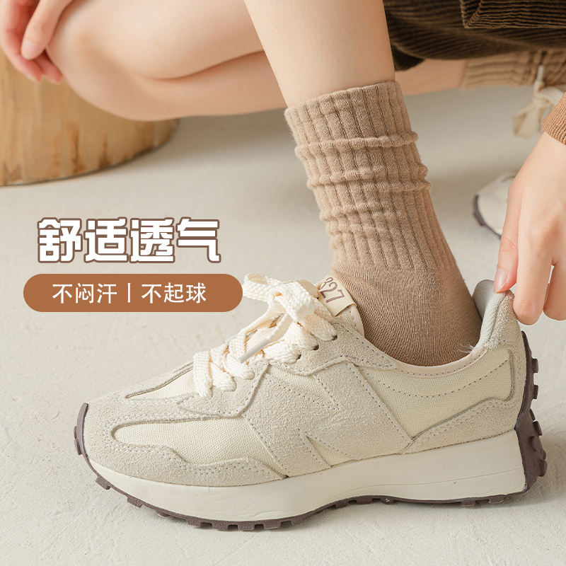 南极人nanjiren运动袜