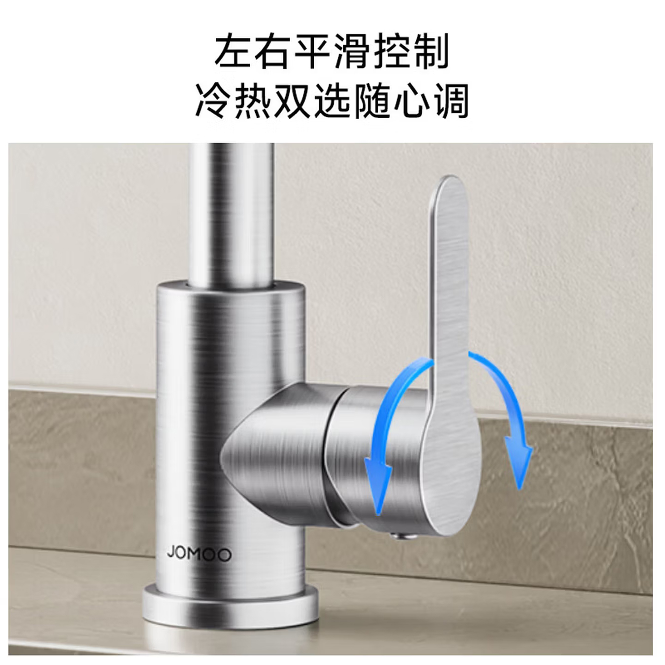 九牧(JOMOO) 厨房水龙头冷热双温304不锈钢拉丝家用水槽洗菜盆洗碗池龙头33221-748/7B-Z高清大图