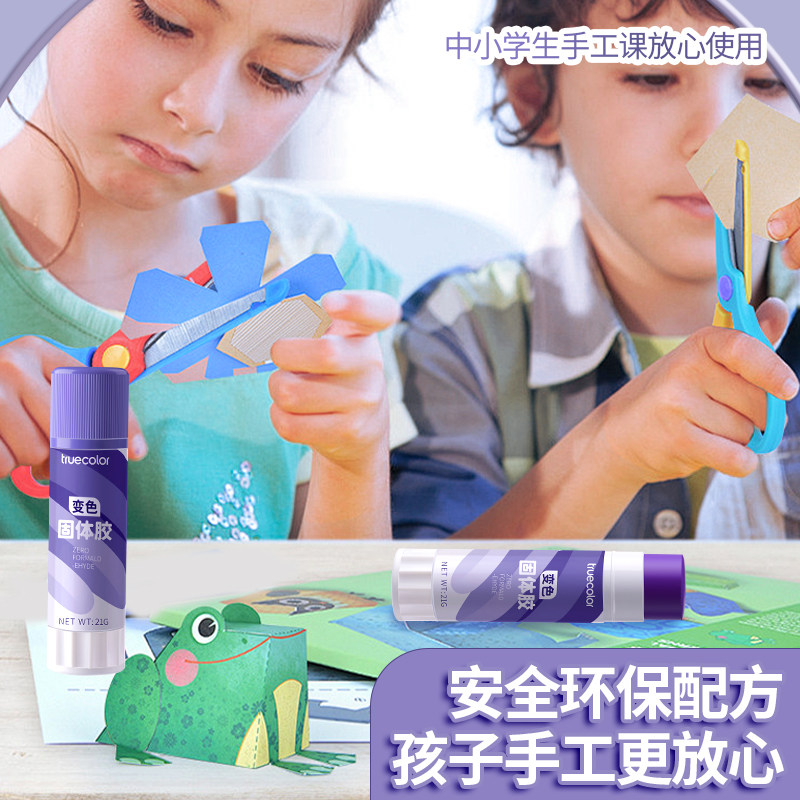 真彩渐变胶棒ZCC-9604高清大图