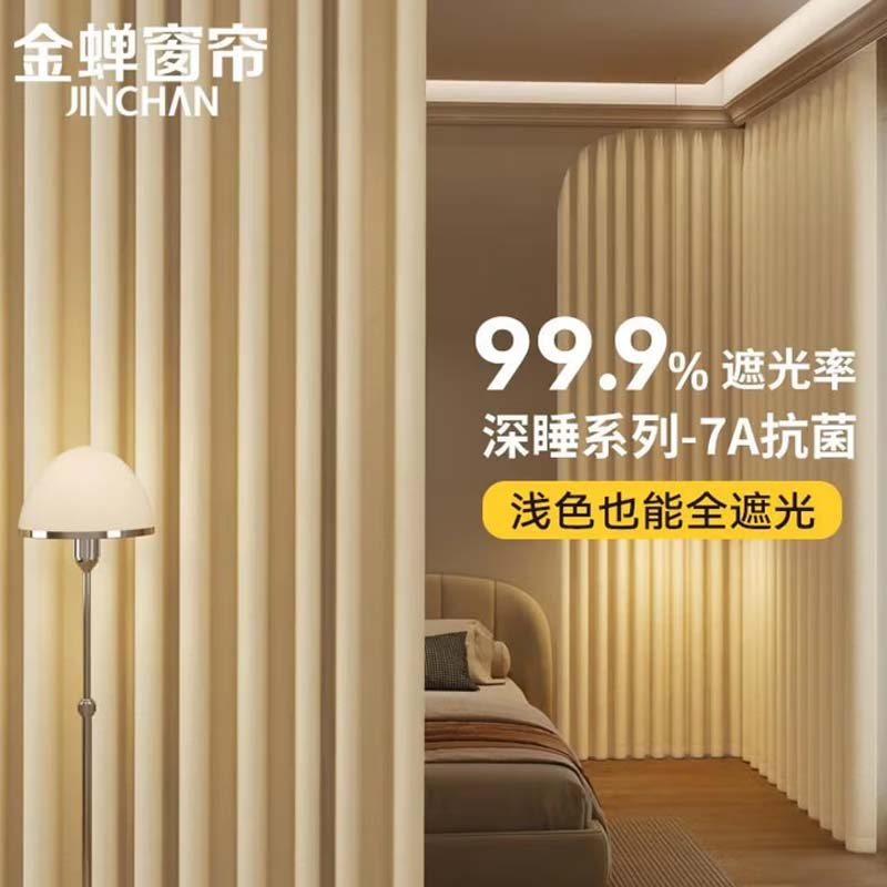 窗帘 定做:高271cm、宽178cm需安装高清大图