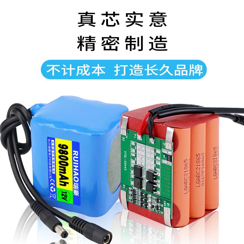 12V2400mAh一字形 12V蓝牙音箱扩音器电池广场舞音响疝气灯可充电锂电池组18650电池