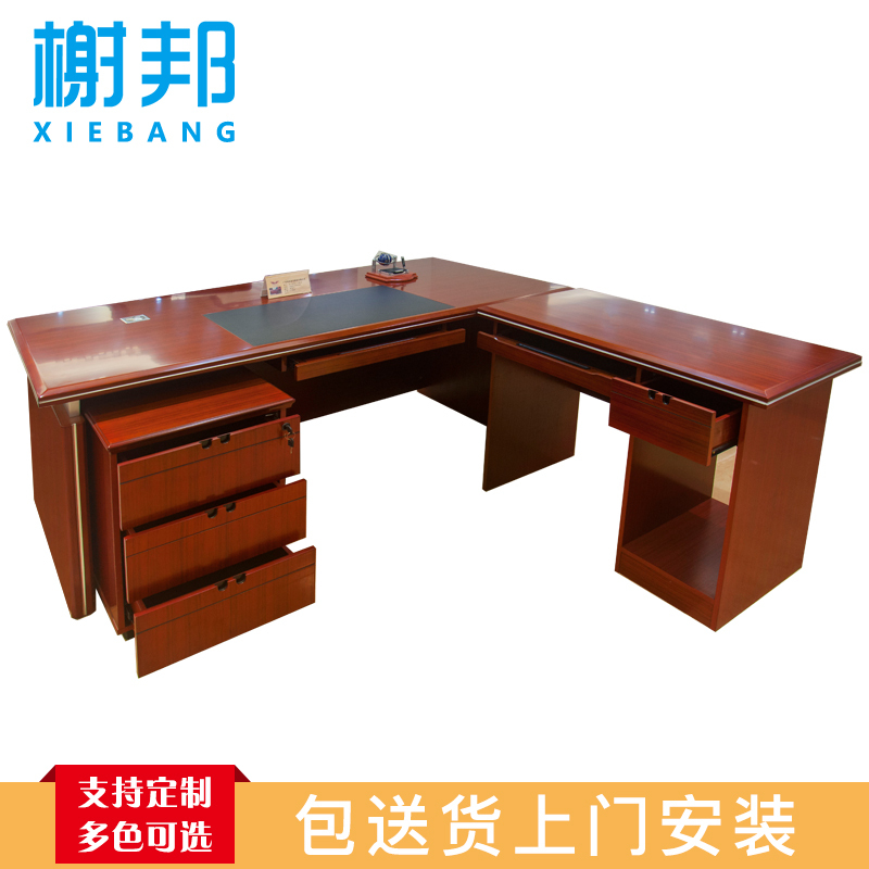 榭邦0718办公家具1800*800mm*760mm 班台