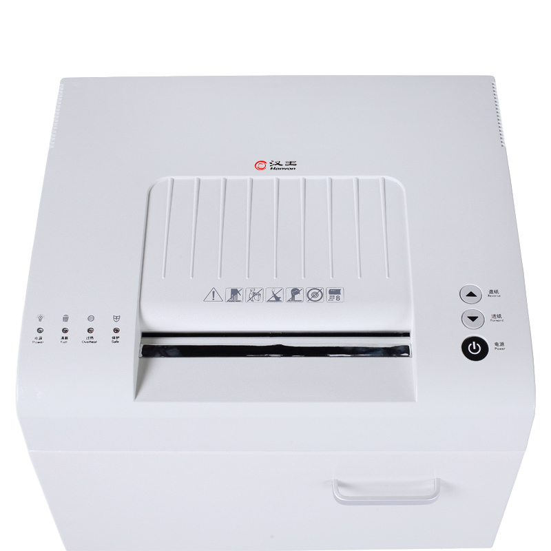 汉王(Hanvon)HW-610DS德国5级高保密碎纸机 段状高速碎纸52L大容量办公文件纸张粉碎机