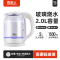 南极人A1电热水壶家用烧水壶透明玻璃1500W