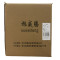 旭威腾AB级六角螺母M14*2(10个/包)