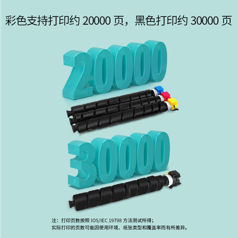 立思辰TL-8568M红色粉盒 适用打印机型GA9540cdn/GB9541cdn高清大图