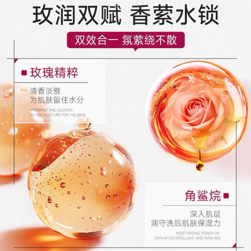 花王 130g香皂*3块(玫瑰香)高清大图
