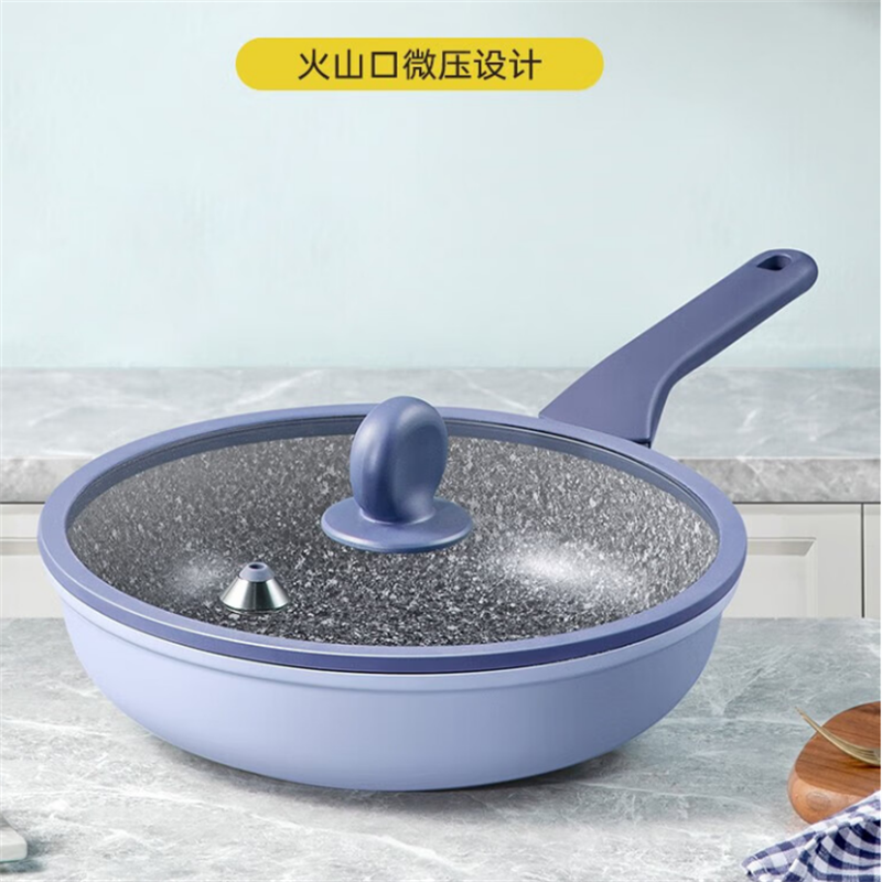 炊大皇(COOKER KING)锁鲜微压煎锅KA71545(不粘锅)家用不沾煎锅