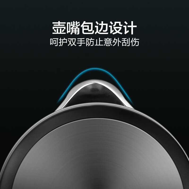 苏泊尔 SUPOR SW-17S32A 1.7L大容量 双钢机身 双层无缝内胆 电水壶高清大图