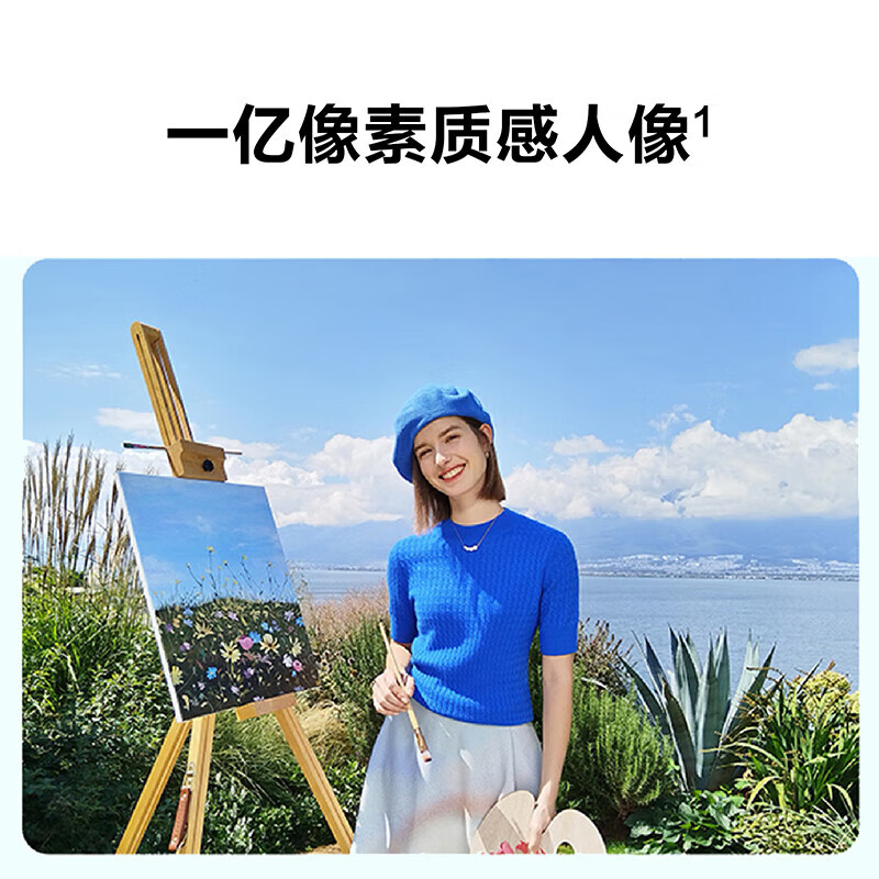 华为nova10 SE 256GB 曜金黑 一亿像素质感人像 4500mAh长续航 轻薄机身 智能手机高清大图