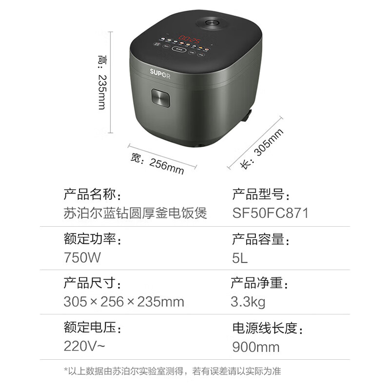 苏泊尔(SUPOR)电饭煲5L大容量多功能蓝钻厚釜内胆智能预约电饭锅微压煮饭煮粥锅3-5-8人家用 SF50FC871高清大图