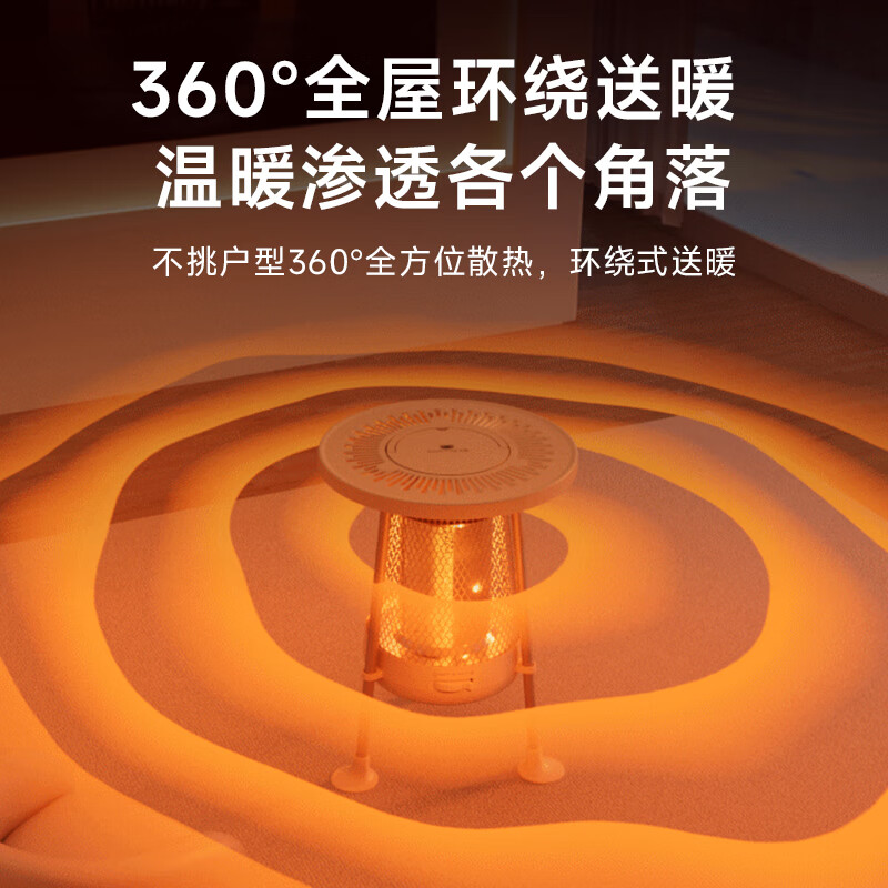 卡蛙(Smart Frog) 红外取暖器KW-CH11A1兰迪黄高清大图