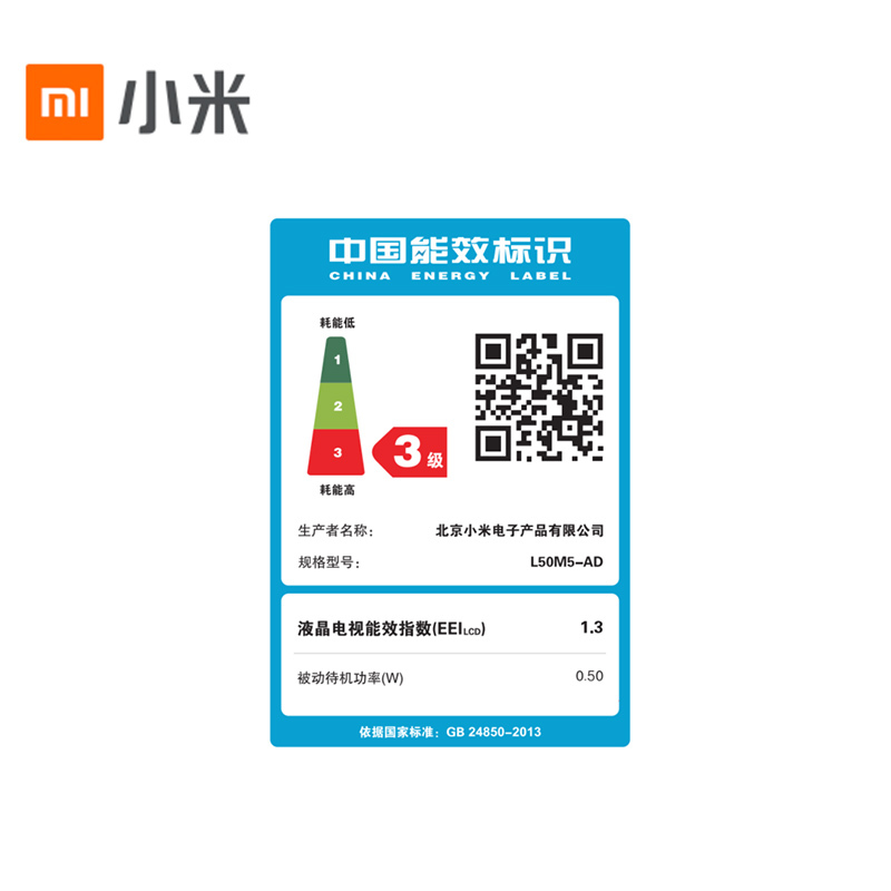 小米(MI)电视4S L43M5-AU 43英寸 4K超高清 HDR 蓝牙语音遥控器 人工智能语音 网络液晶平板电视