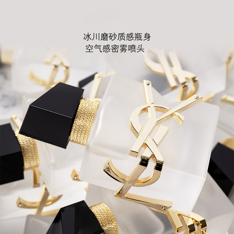 圣罗兰(YSL)全新自由之水发香喷雾30ml 清爽芬芳花香便携秀发留香